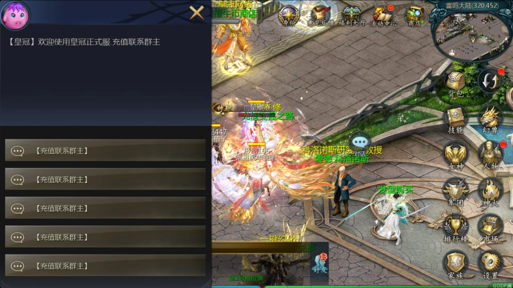 QQ20250603-175945-1024x576.webp