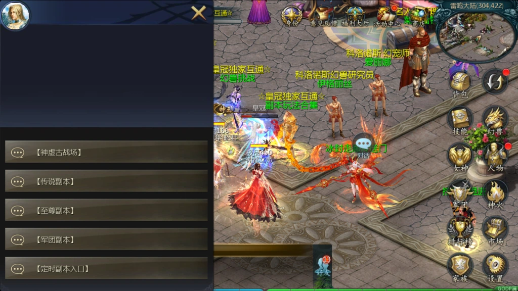 QQ20250603-180123-1024x576.webp