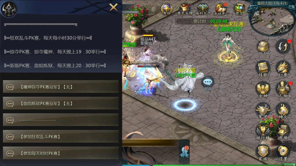 QQ20250603-180145-1024x576.webp