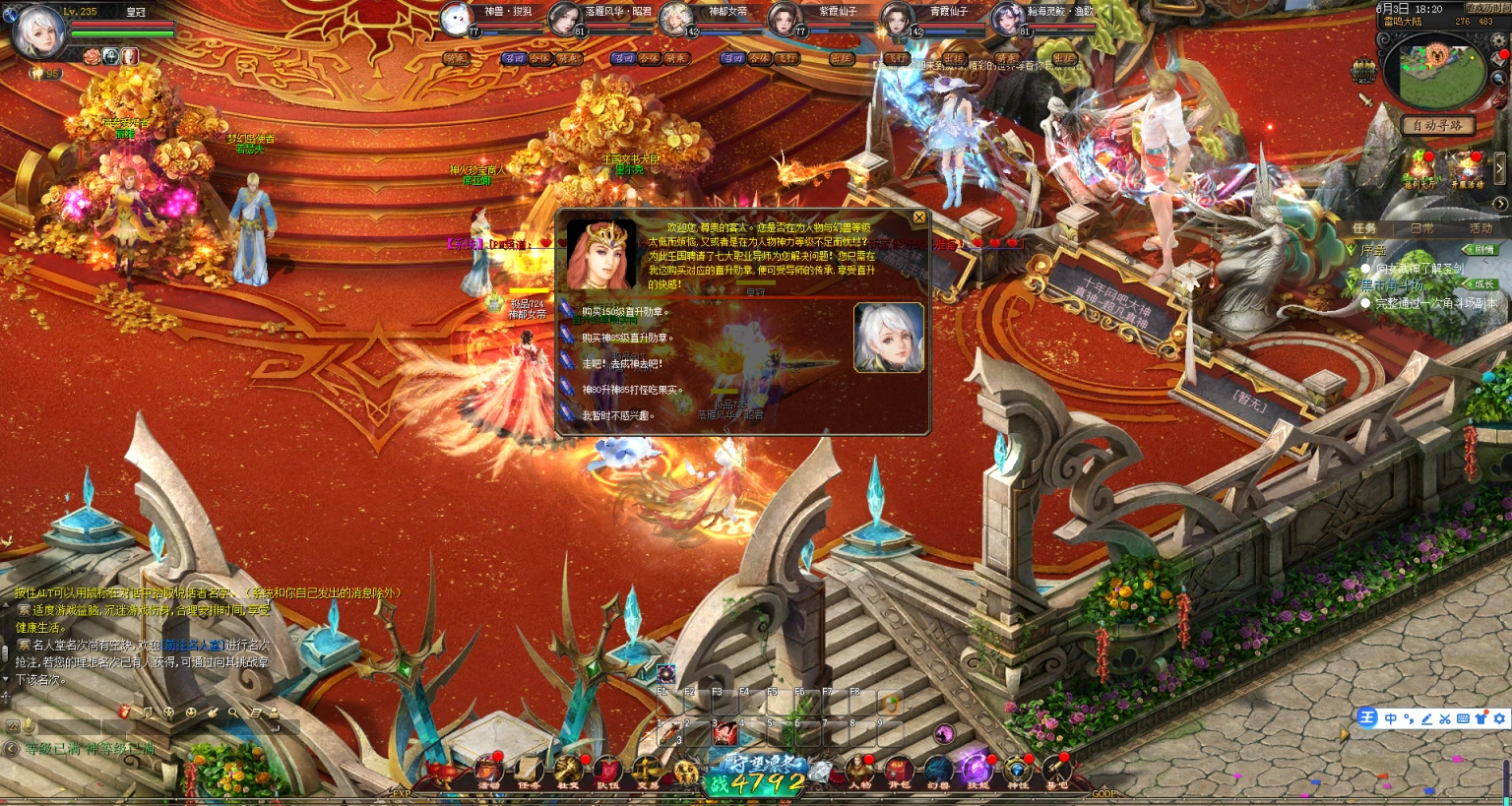 QQ20250603-182059-1536x819.webp