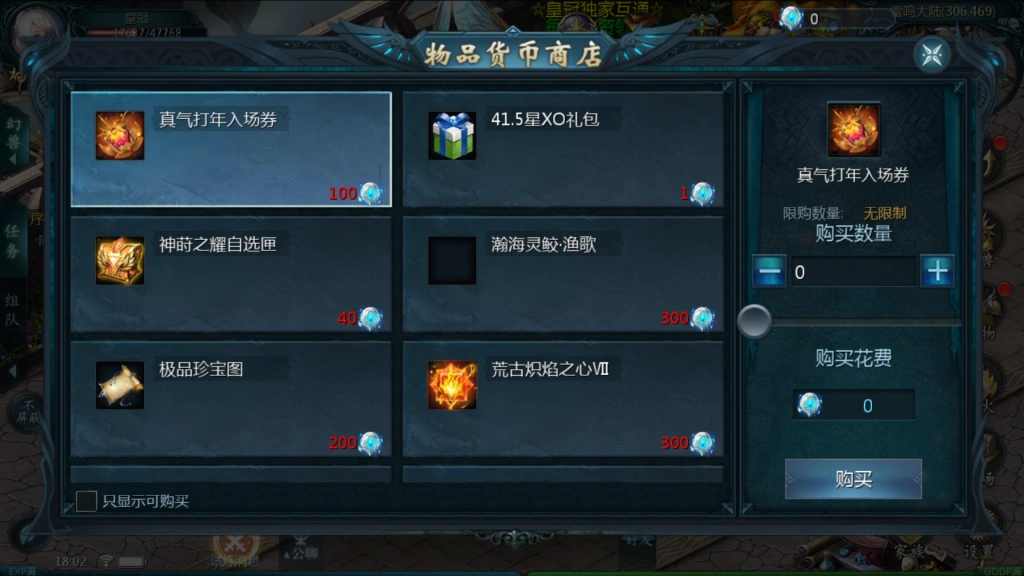 QQ20250603-180235-1024x576.webp