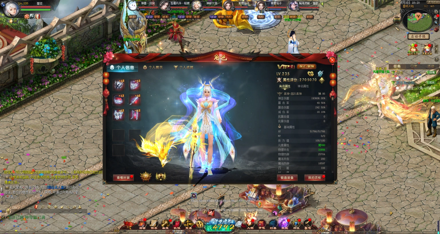 QQ20250603-182116-1536x819.webp