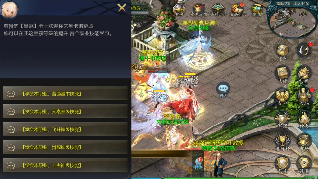 QQ20250603-180042-1024x576.webp