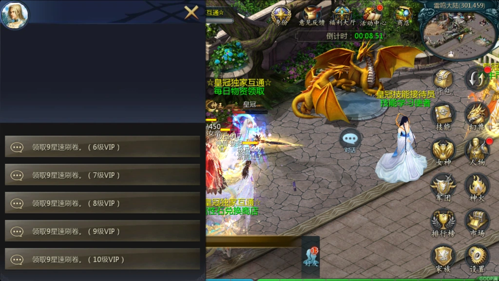 QQ20250603-180243-1024x576.webp