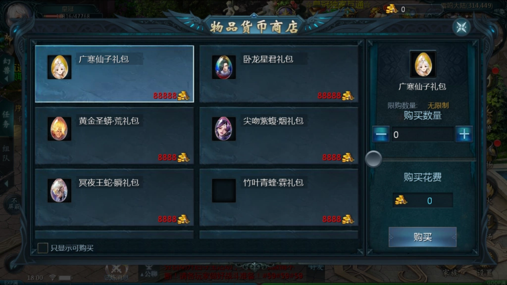 QQ20250603-180055-1024x576.webp